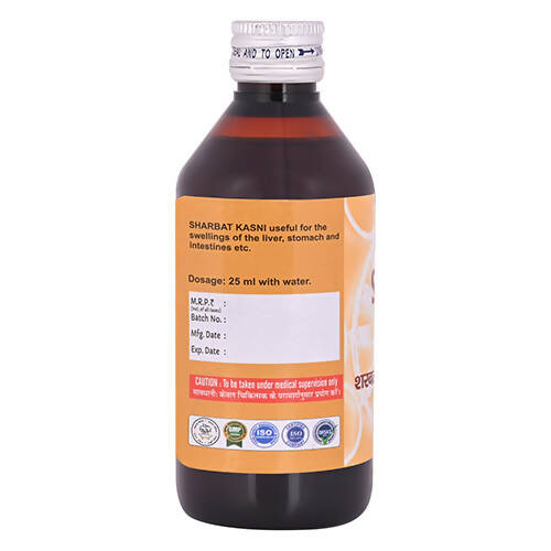 Cipzer Sharbat Kasni - Grab2buy