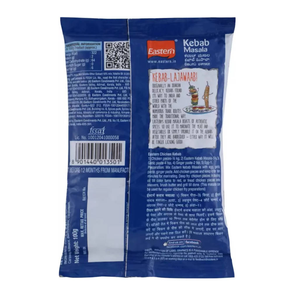 Eastern Kebab Masala - Grab2buy