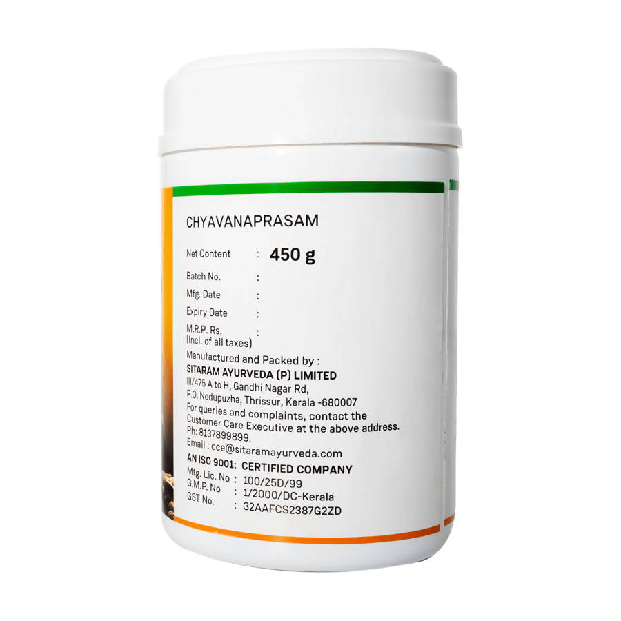 Sitaram Ayurveda Chyavanaprasam 