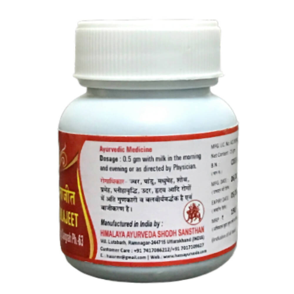 Hass Suddha SJ Powder 