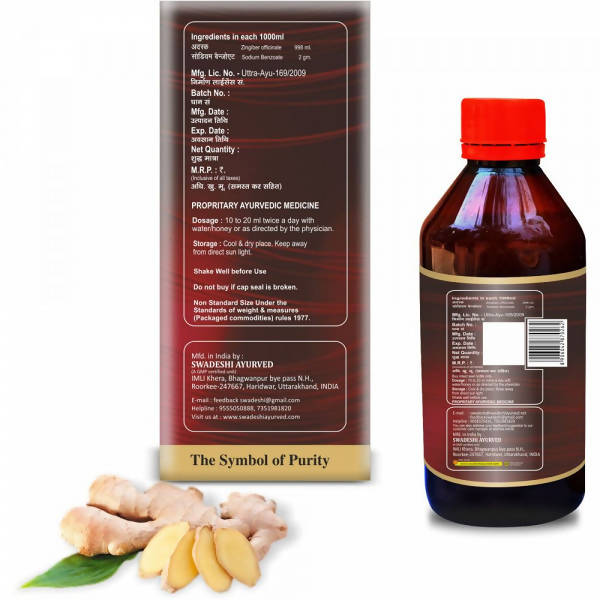 Swadeshi Adrak Ras 