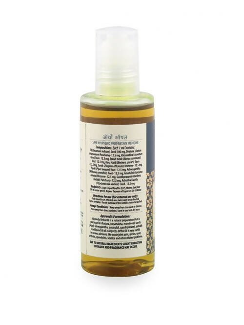 Ashpveda Ortho Oil 
