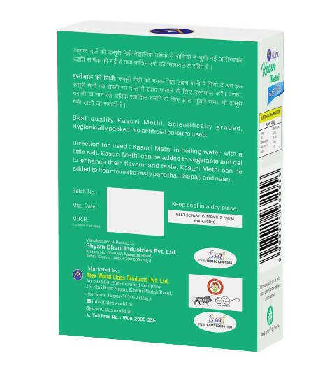 Alex Kasuri Methi - Grab2buy