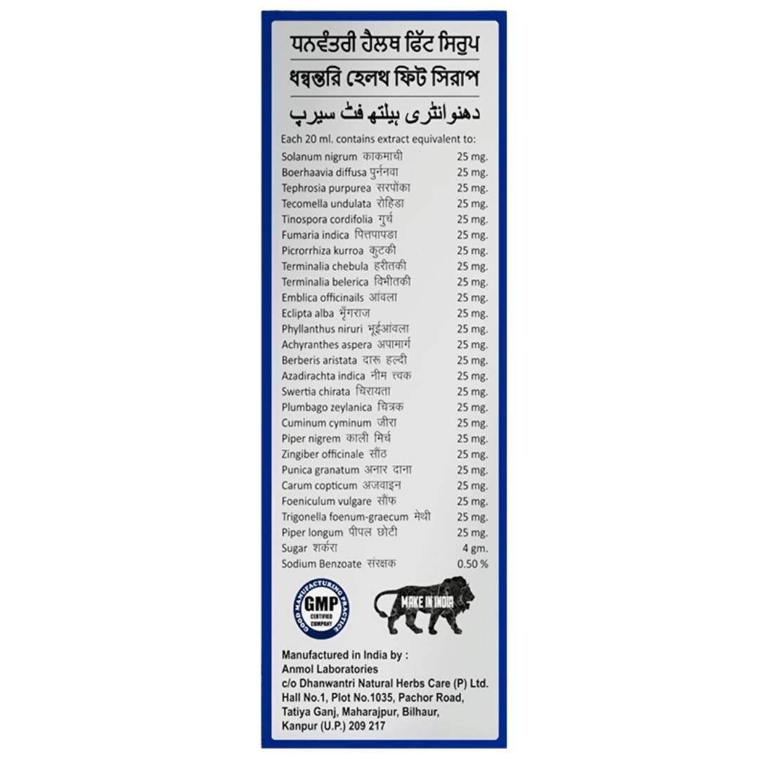 Dhanwantri Health Fit Syrup 