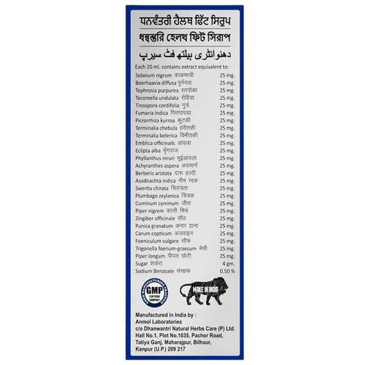 Dhanwantri Health Fit Syrup 
