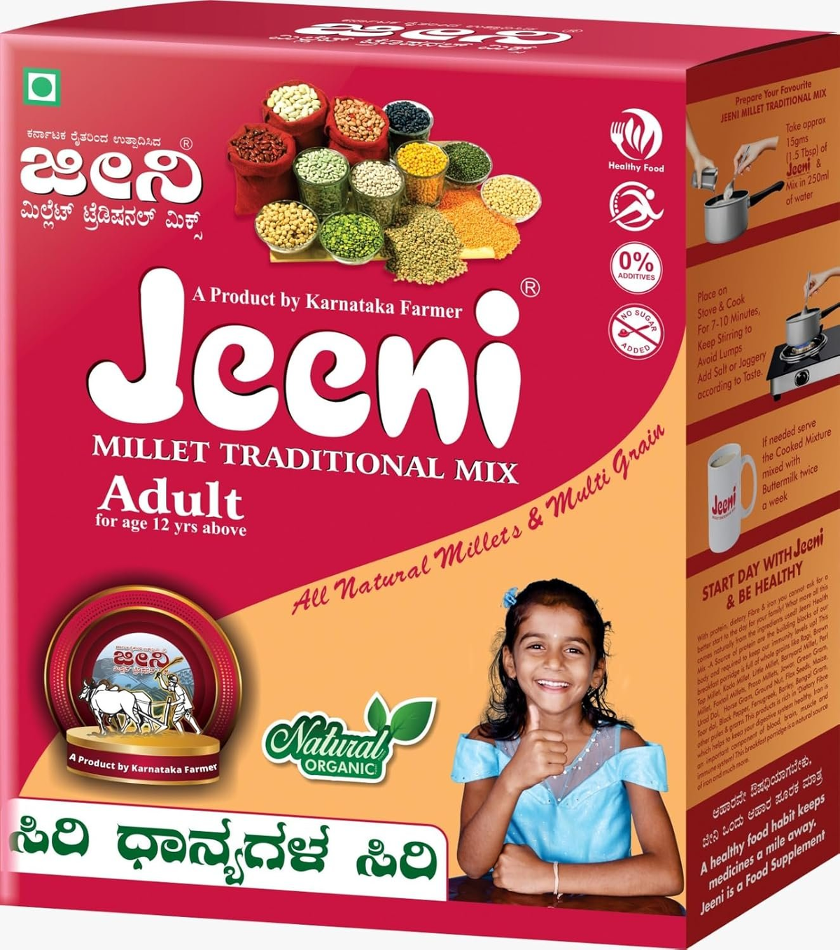 Jeeni Millet Health Mix For Senior 