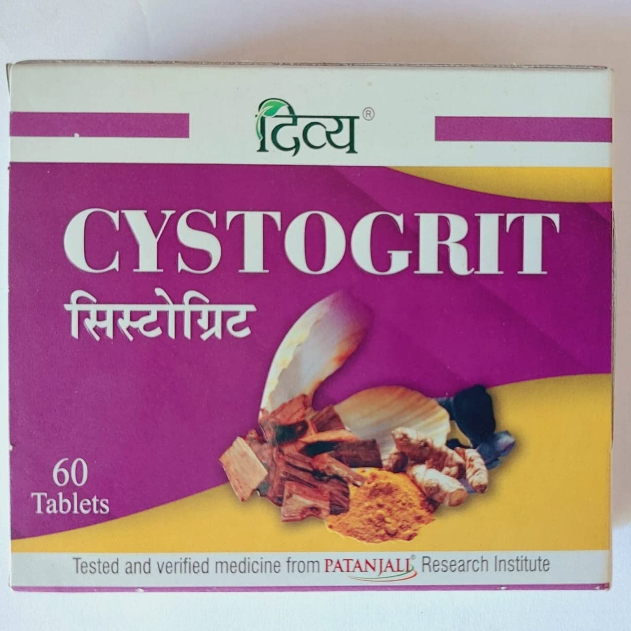 Patanjali Divya Cystogrit Tablets 