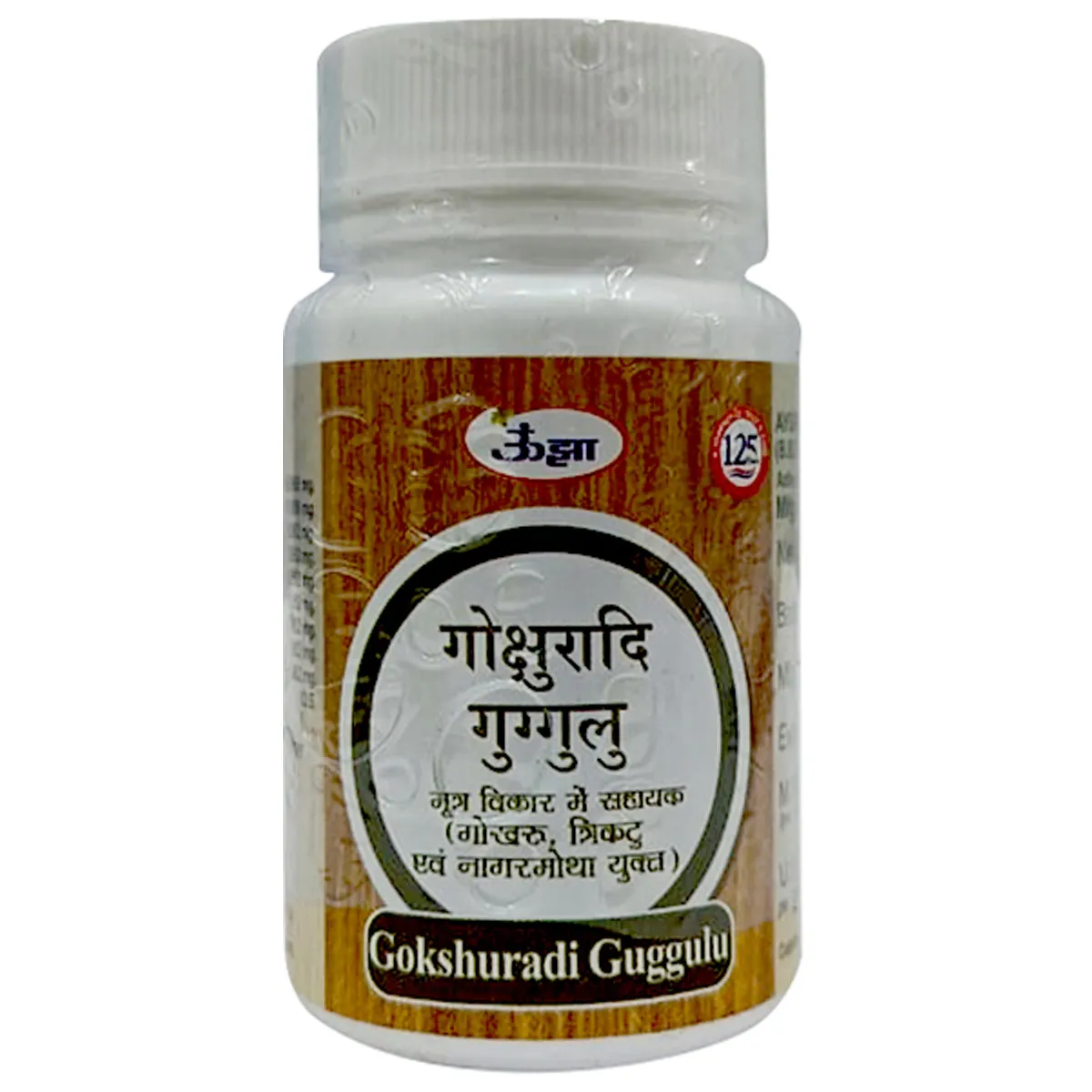 Unjha Gokshuradi Guggulu 