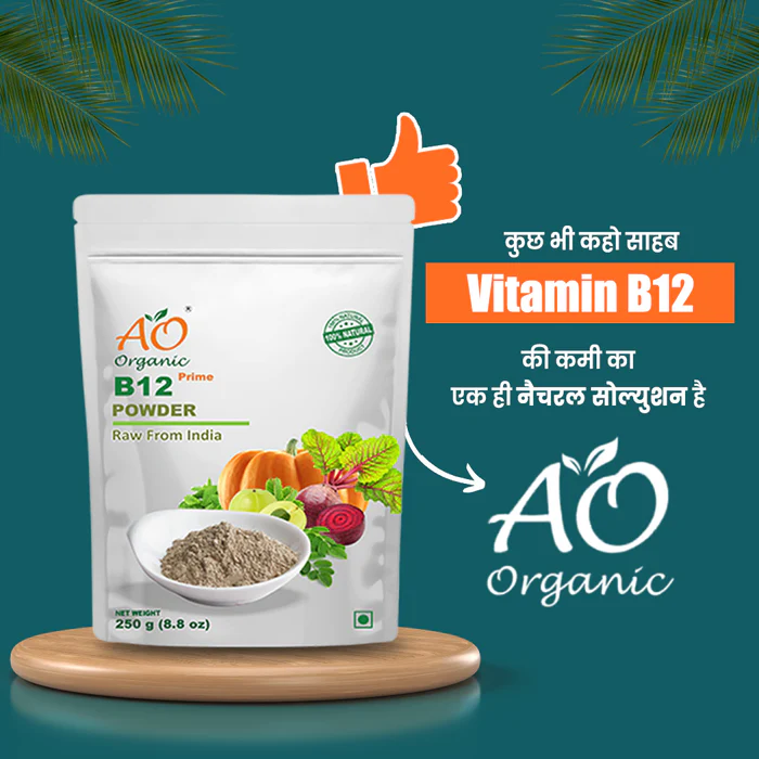 Ao Organic Natural Plant Base B12 Powder 