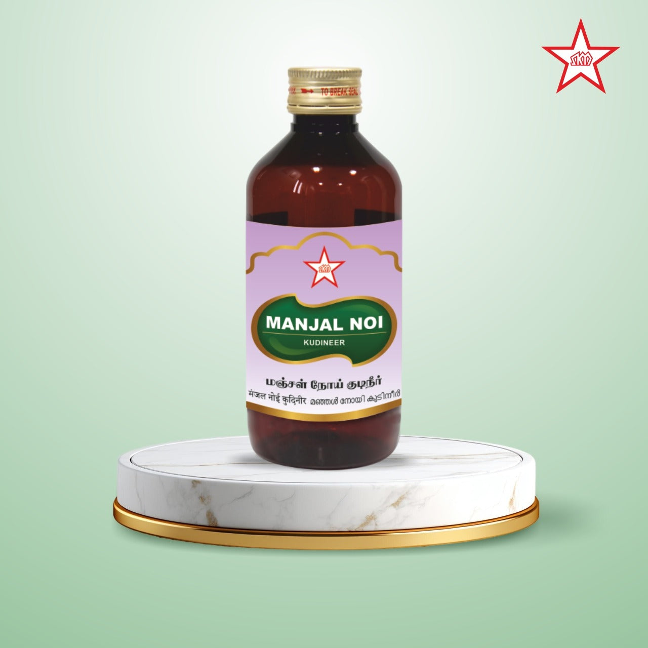 Skm Ayurveda Manjal Noi Kudineer 