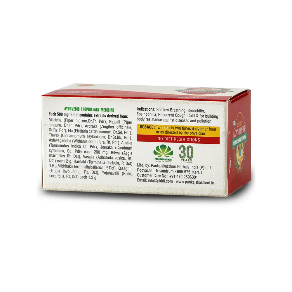 Pankajakasthuri Breathe Eazy Tablets 