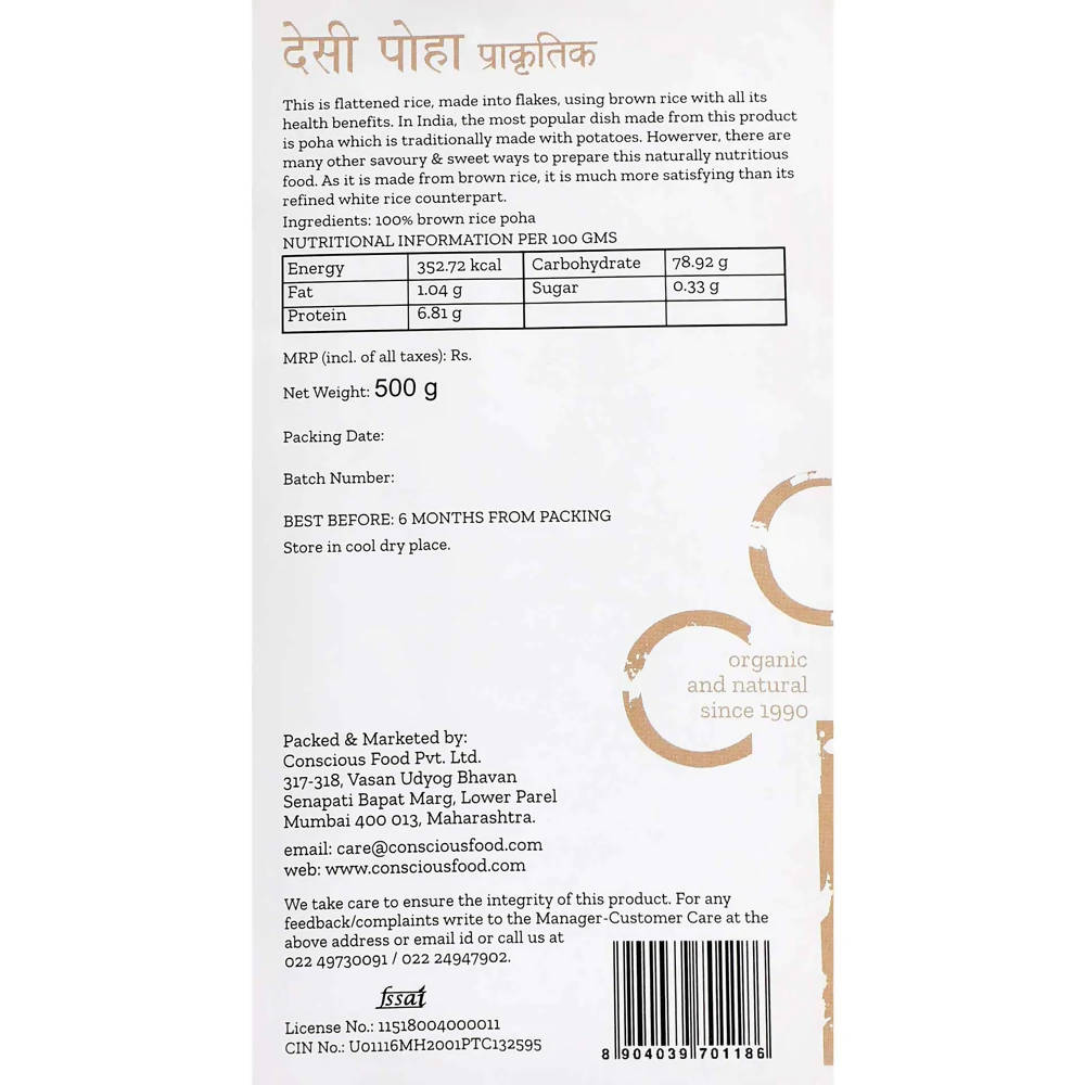 Conscious Food Natural Brown Rice Flakes (Desi Poha) 