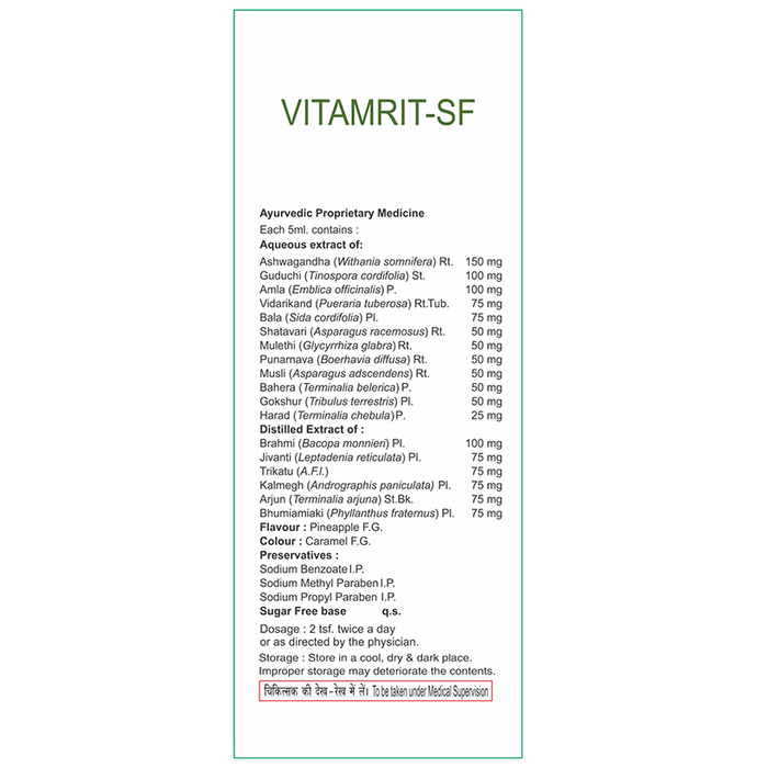 SDH Naturals Vitamrit-SF Syrup 