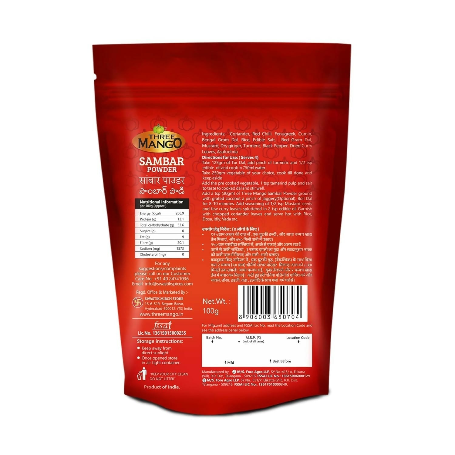Three Mango Sambar Powder  Grab2Buy Three Mango Grab2Buy