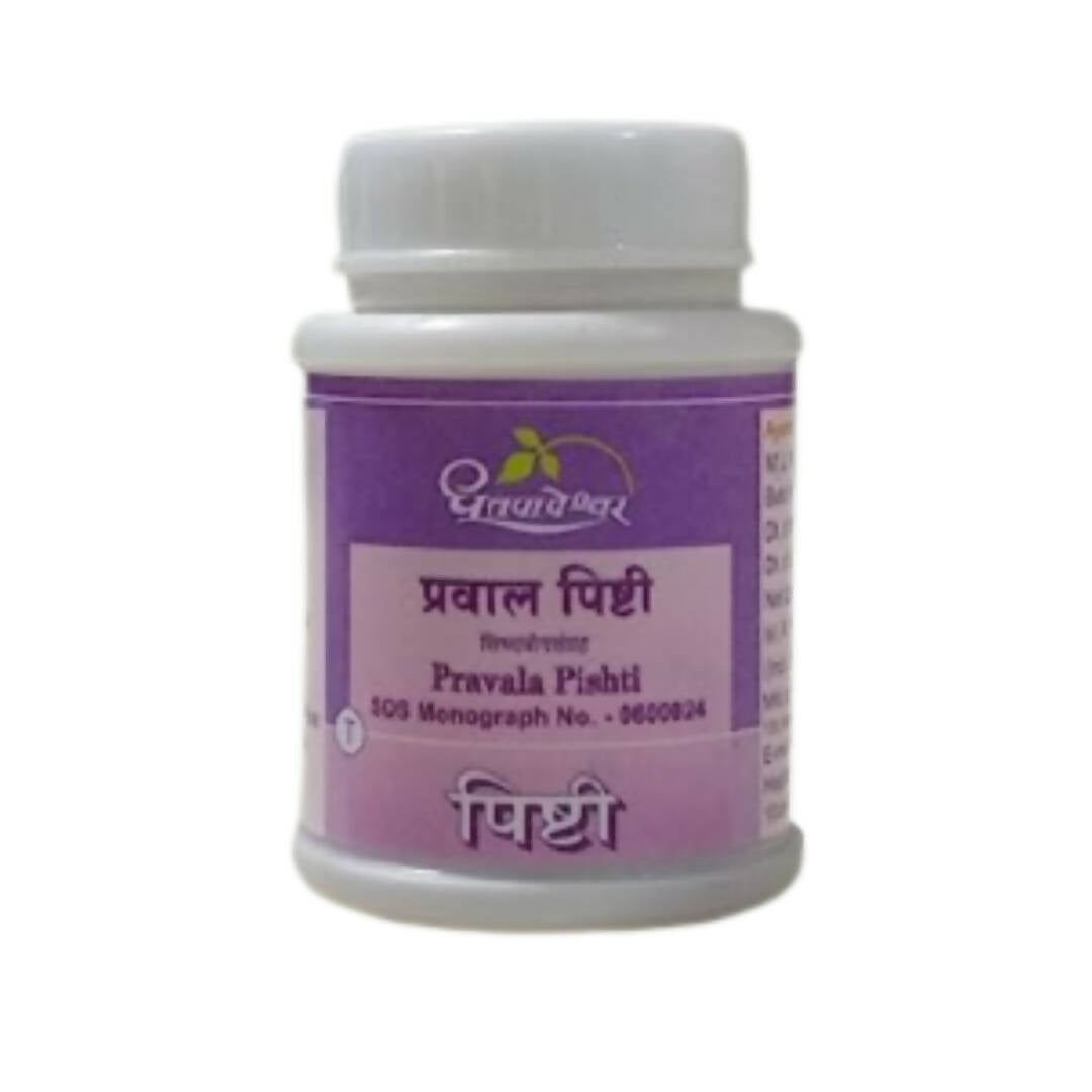 Dhootapapeshwar Pravala Pishti Tablets - Grab2buy