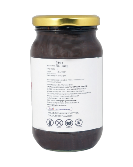 Gavyamart Gavyaprash Chyawanprash 