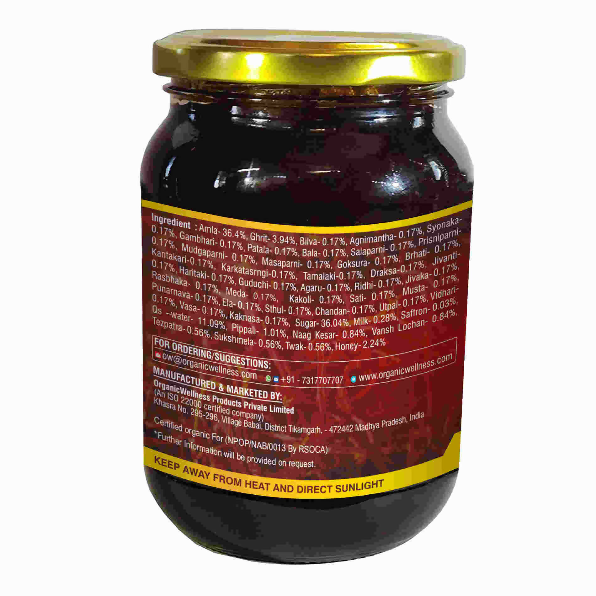 Organic Wellness Chyawanprash 
