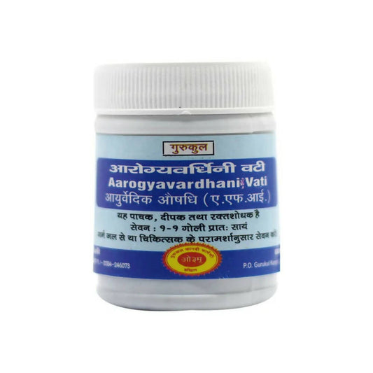 Gurukul Aarogyavardhani Vati 
