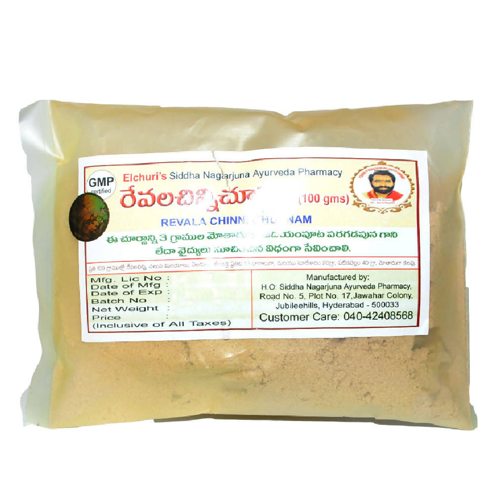 Siddha Nagarjuna Ayurveda Revala Chinni Churnam 