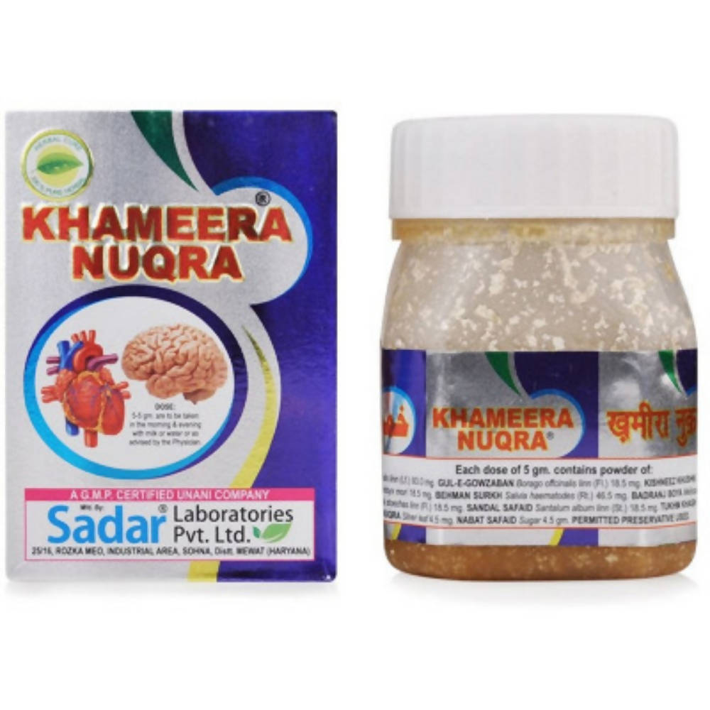 Sadar Khameera Nuqra 