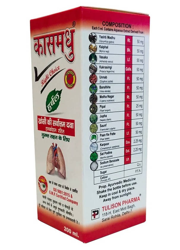 Tulison pharma Kas Madhu Herbal Syrup 