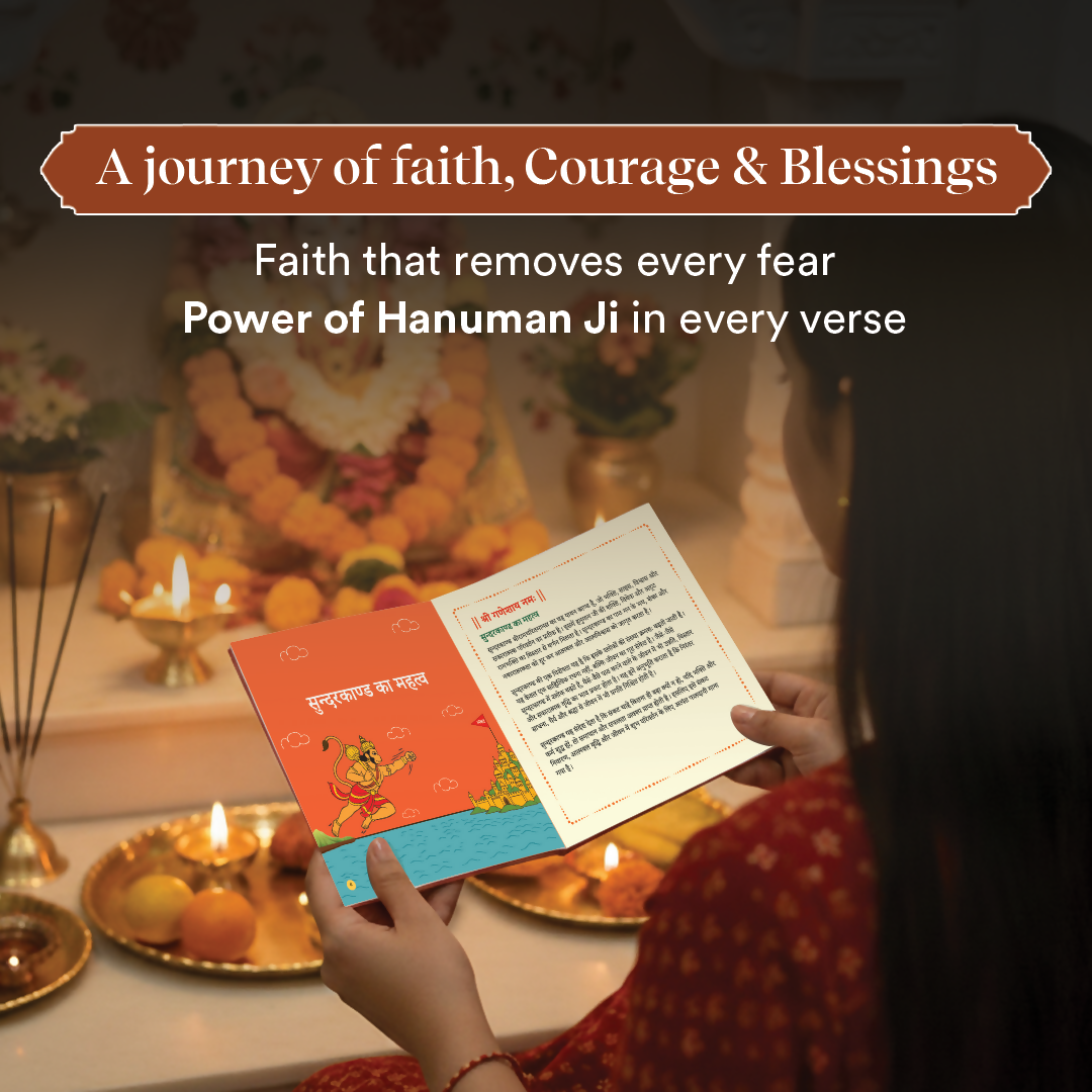 Pujashree Sunder Kand Book – Spiritual Hindu Devotional Book For Daily Chanting