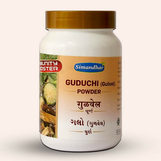 Simandhar Guduchi Powder 