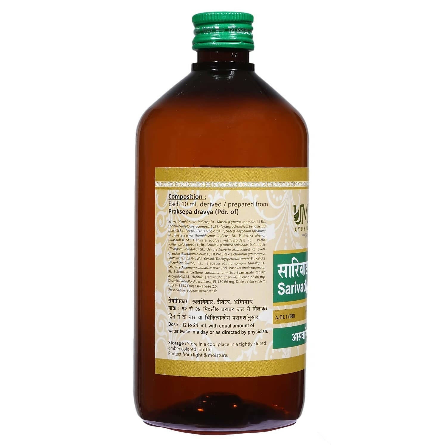 Uma Ayurveda Sarivadyasava Syrup 