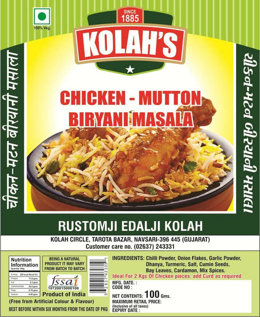 Rek Kolah Chicken/Mutton Biryani Masala - Grab2buy
