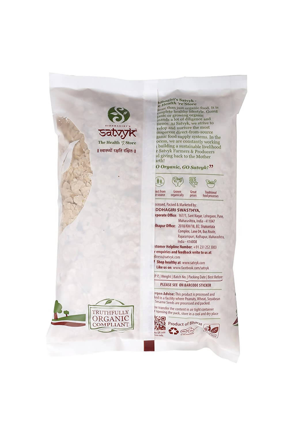 Siddhagiri's Satvyk Organic Red Beaten Rice (Poha) 