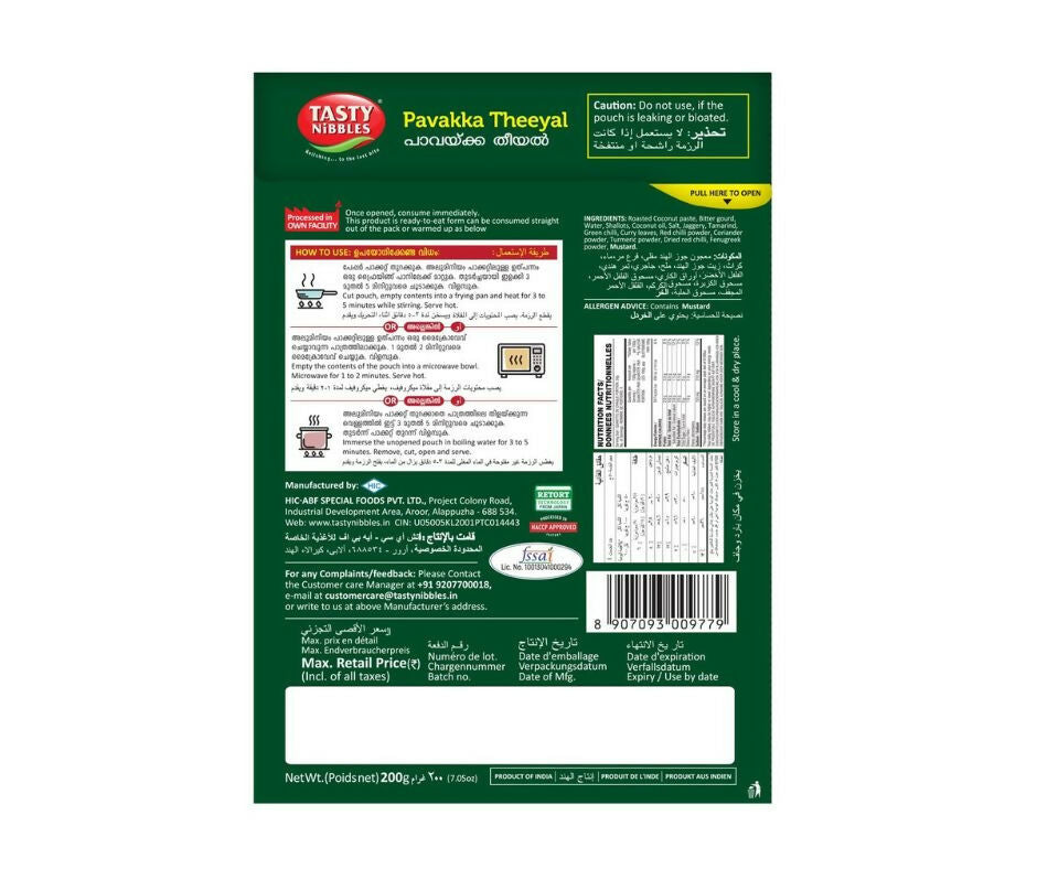 Tasty Nibbles Pavakka Theeyal - Grab2buy