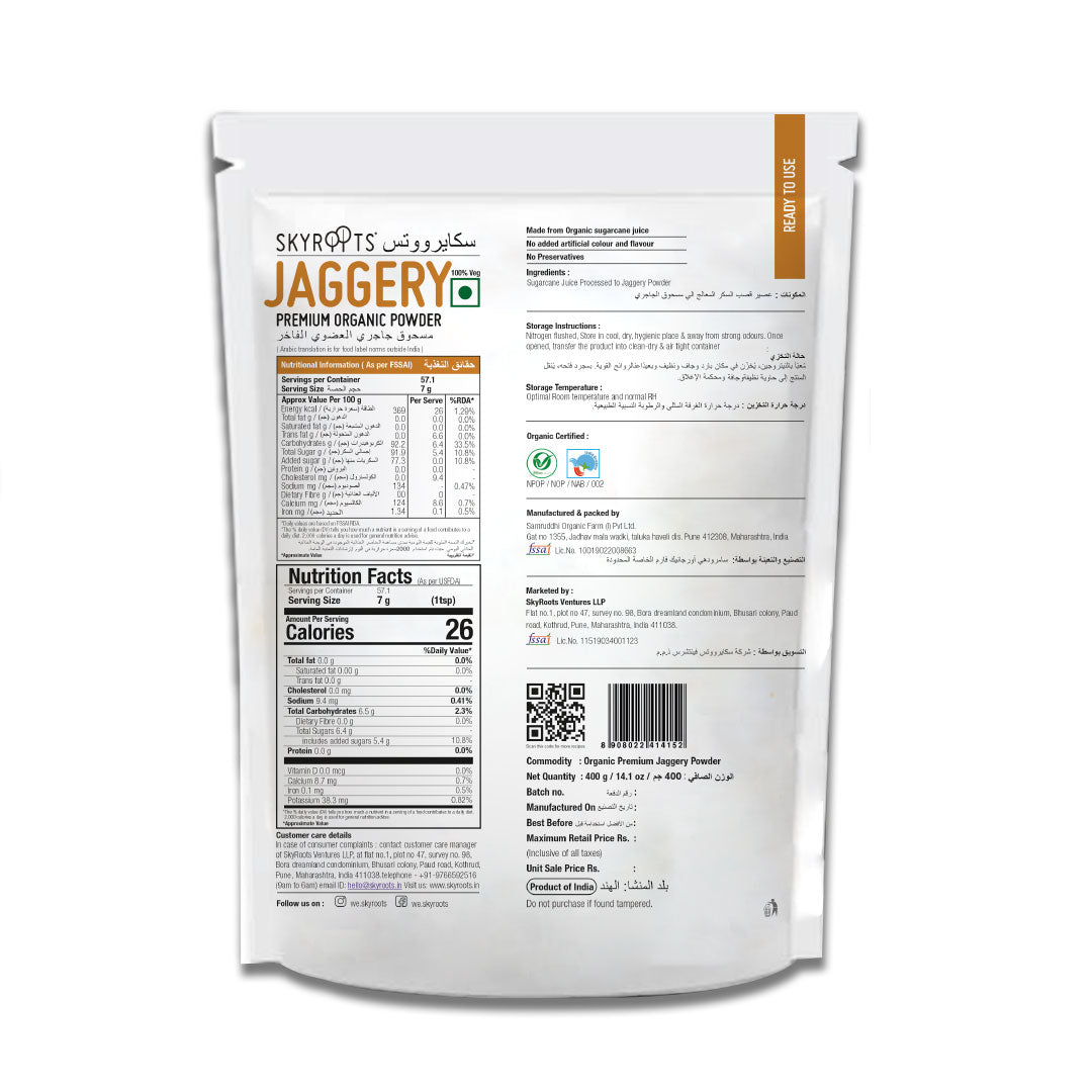 Skyroots Premium Organic Jaggery Powder - Grab2buy