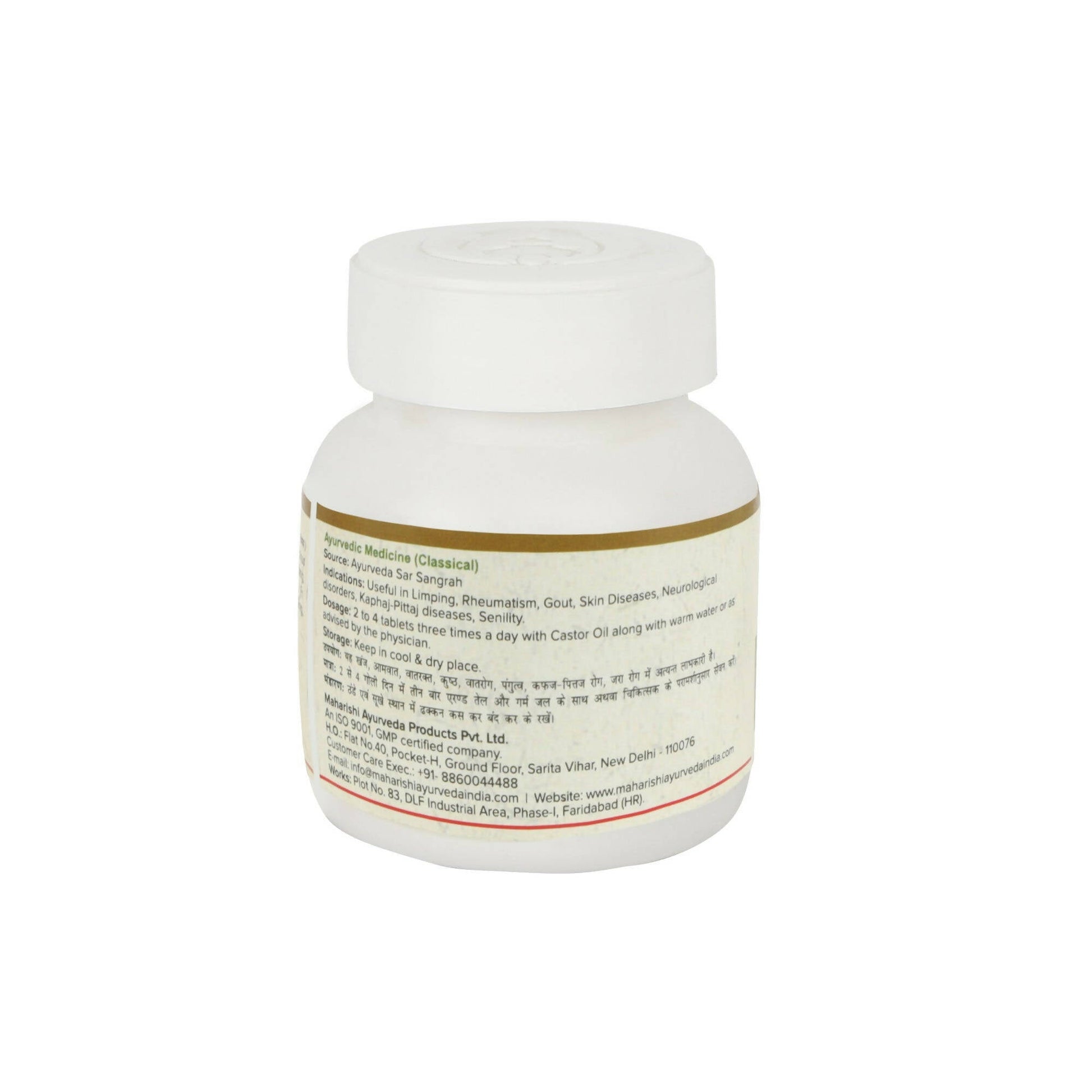 Maharishi Ayurveda Sinhnada Guggulu Tablets 