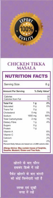 Mirza Sahab Chicken Tikka Masala - Grab2buy