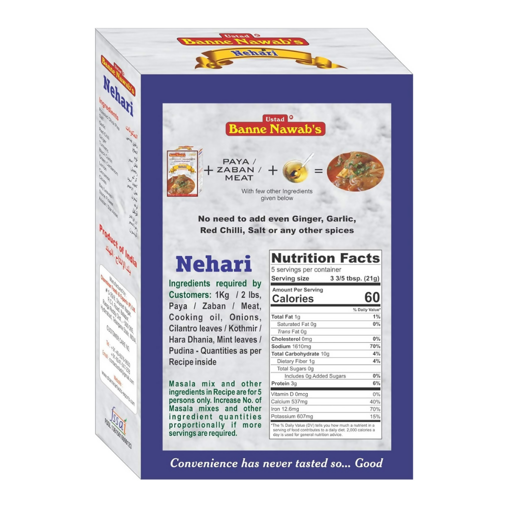 Ustad Banne Nawab's - Paya Nehari Masala  Grab2Buy Ustad Banne Nawab's Grab2Buy