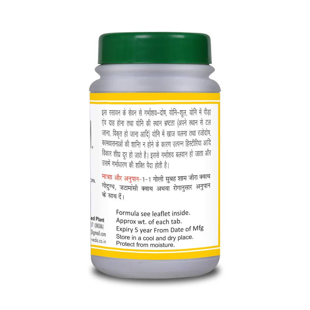 Basic Ayurveda Chandranshu Ras Tablet 