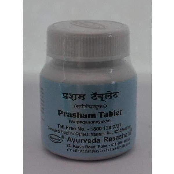 Ayurveda Rasashala Prasham Tablets 