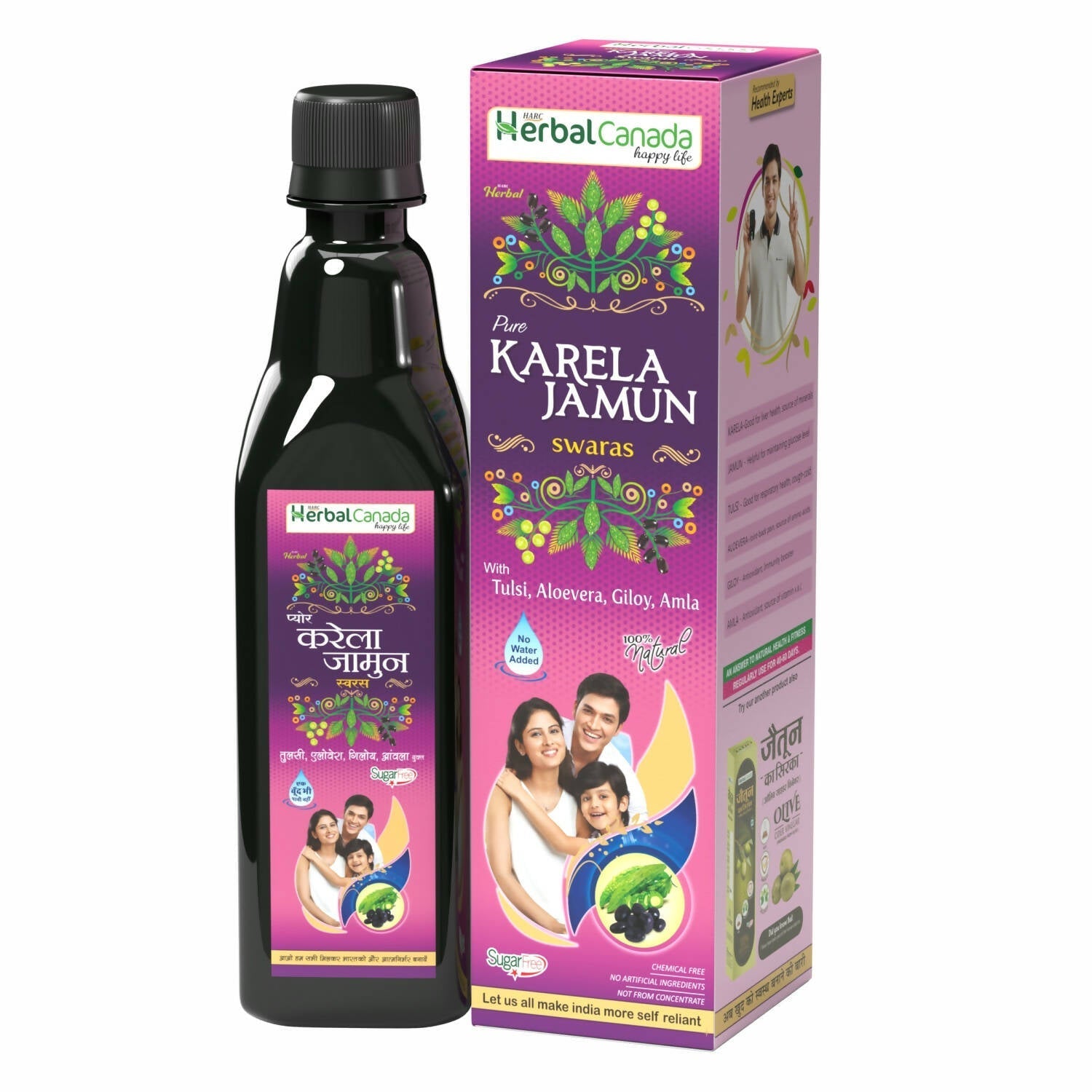 Herbal Canada Karela Jamun Swaras 