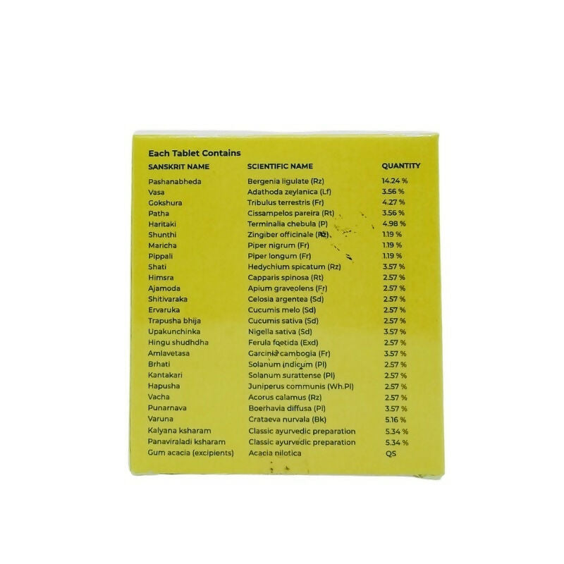 Jammi's Lithobin Tablets 