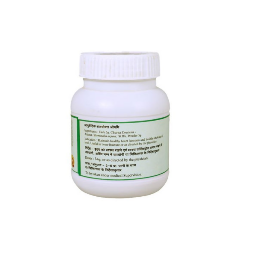 SN Herbals Arjuna Churna 