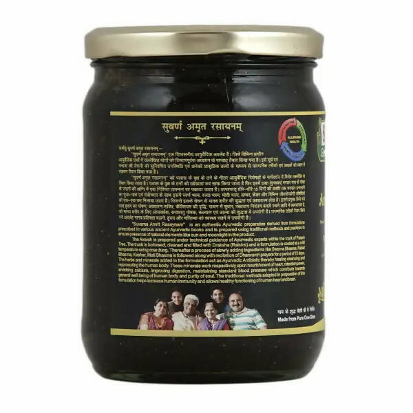 Sharmayu Ayurveda Suwarna Amrit Rasayanam 