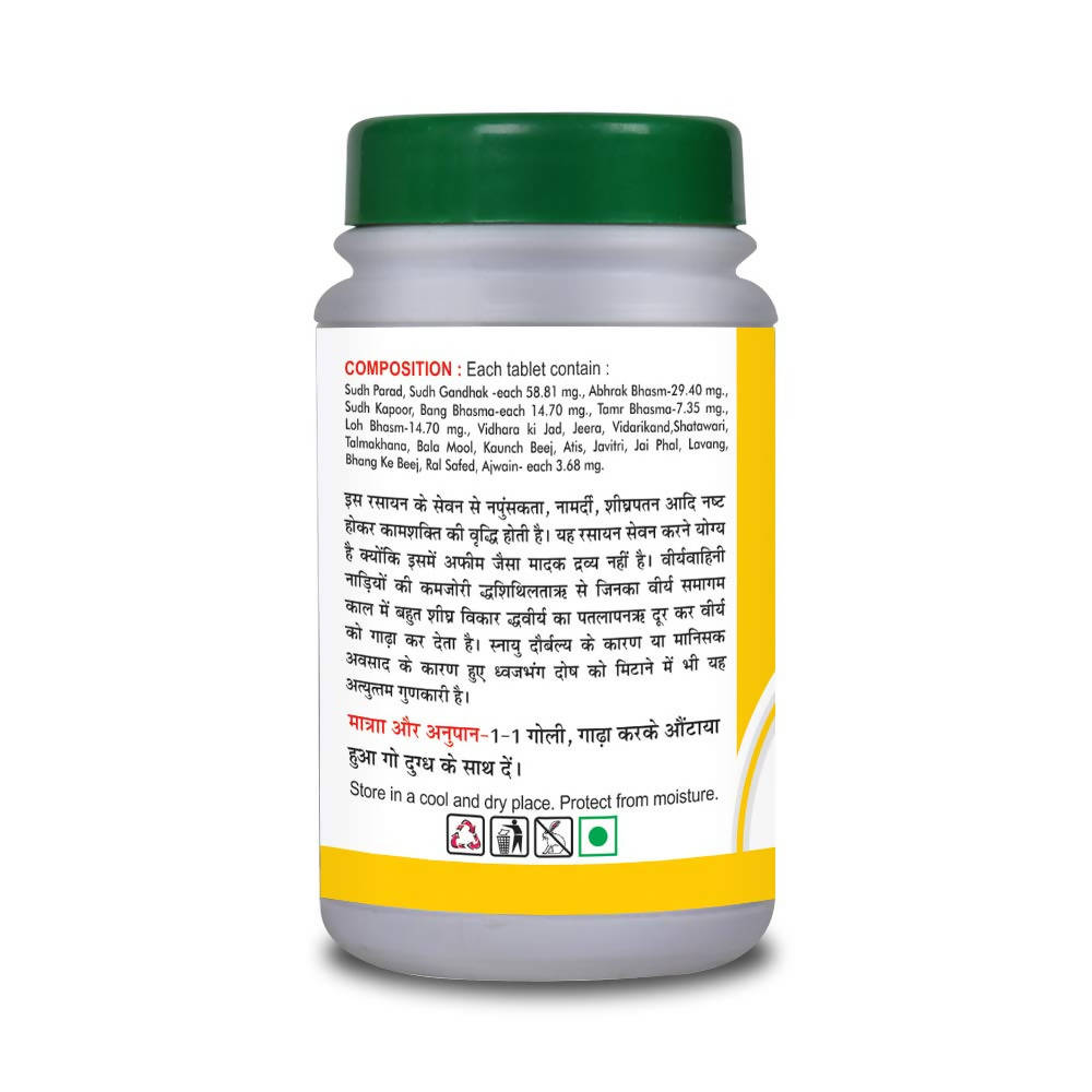 Basic Ayurveda Manmath Ras Tablets 
