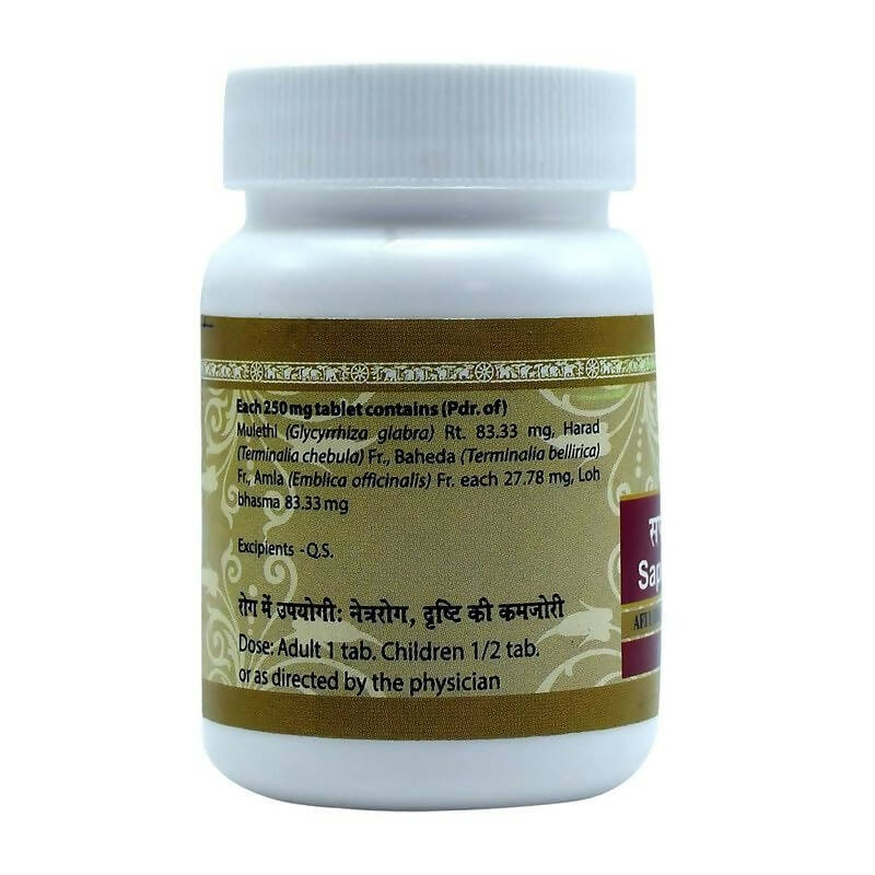 Uma Ayurveda Saptamrat Lauh Ayurvedic Tablets 