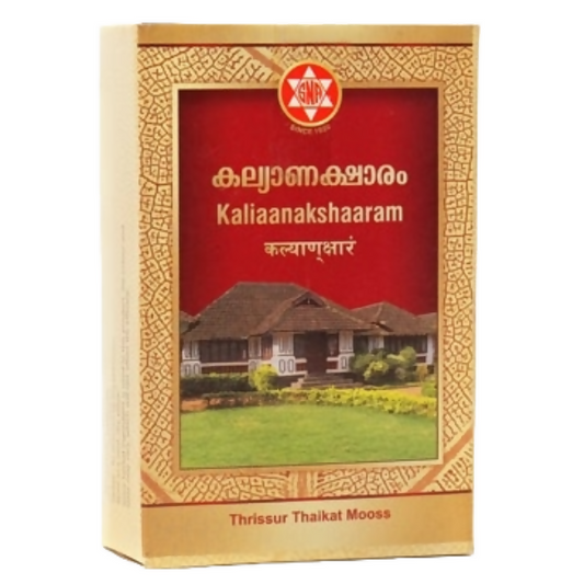 Sna Oushadhasala Kaliaanakshaaram 