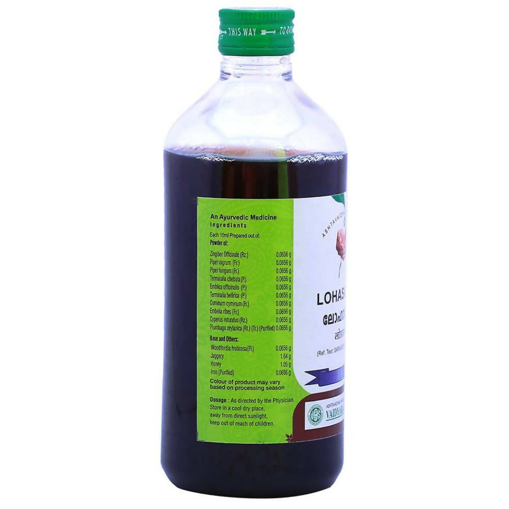 Vaidyaratnam Lohasavam Syrup 