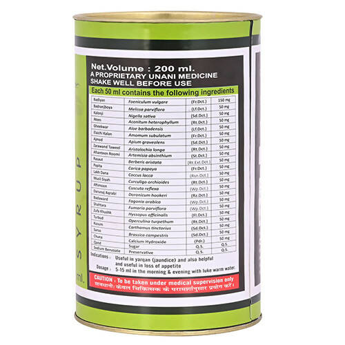 Cipzer Jaundice Cure - Grab2buy