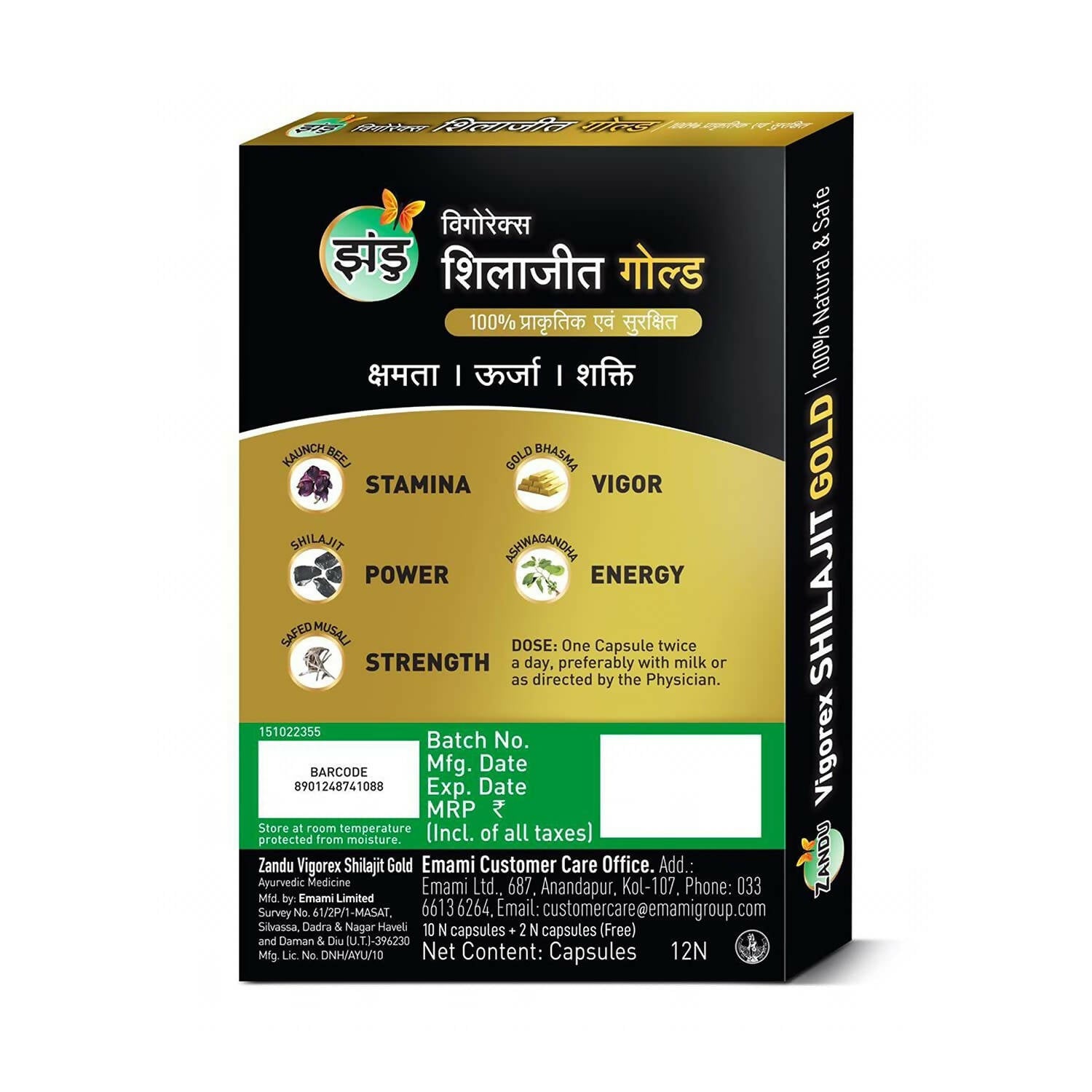 Zandu Vigorex Sj Gold Capsules 