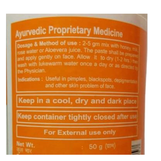 Patanjali Divya Kantilep (50 GM) - Grab2buy