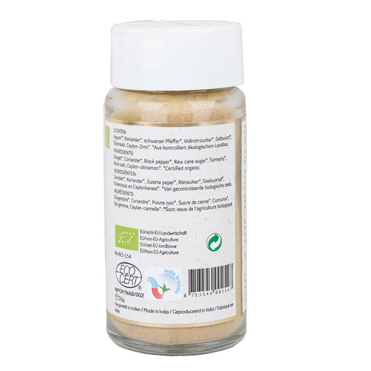 Maharishi Ayurveda | Kapha Spice Blend | Organic Certified | 50gm | Ginger | Pepper | Coriander, 