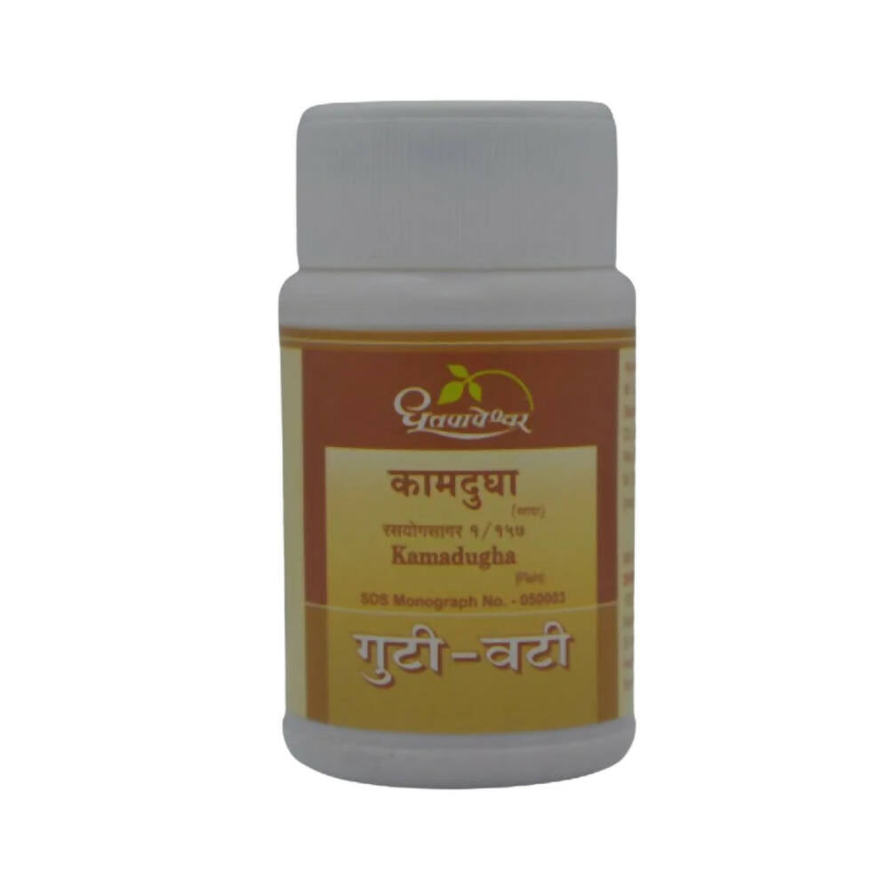 Dhootapapeshwar Kamadugha Bhasma - Grab2buy